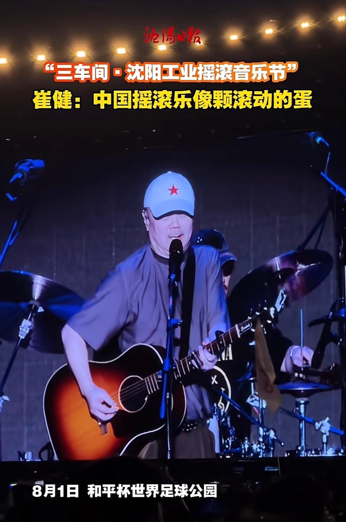 山海有情天辽地宁 沈阳出息了，全是小时候我在电视里看的歌手。沈阳