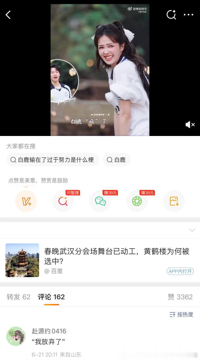 喜提拉黑删除