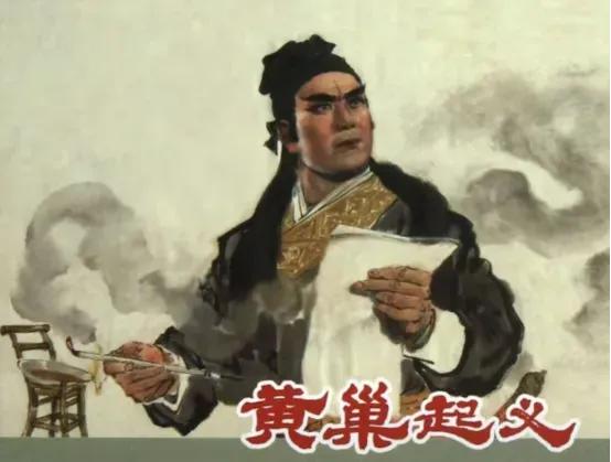 880年，黄巢率兵攻入长安，当即下令：“将长安所有权贵门阀满门抄斩，一个不留！”