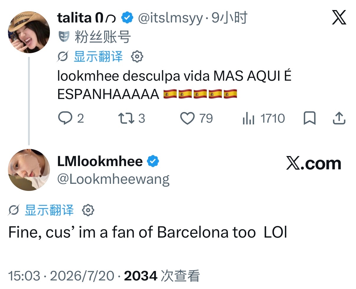：Lookmhee，对不起啦宝贝，但这里支持的是西班牙啊！🇪🇸🇪🇸🇪?