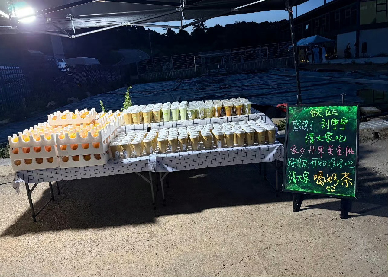 哇哦，羡慕铁证剧组，不光有大哥请的丹东特产水果，还有开推请的奶茶🧋，哈哈哈我们