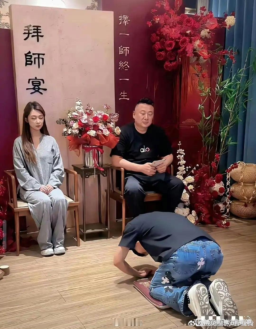 拜师宴整的跟结婚宴一样 ​ ​​​