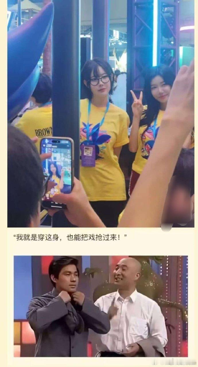 BW2025 这下艺术源自生活了[摊手] ​​​