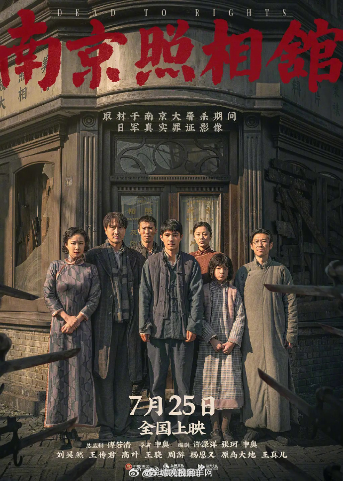【#暑期档电影总票房119.66亿元#】#暑期档电影票房前5# 根据国家电影局统