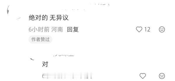 🧩不是，anna怎么还开始抢起了裴珠泫的颜永一了？两家粉丝都爱审美霸凌真的是有