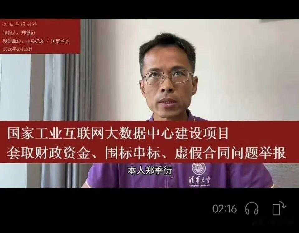 一个核心软件开发项目，13天"完工"。
 
验收报告上写的工作量是33779人日