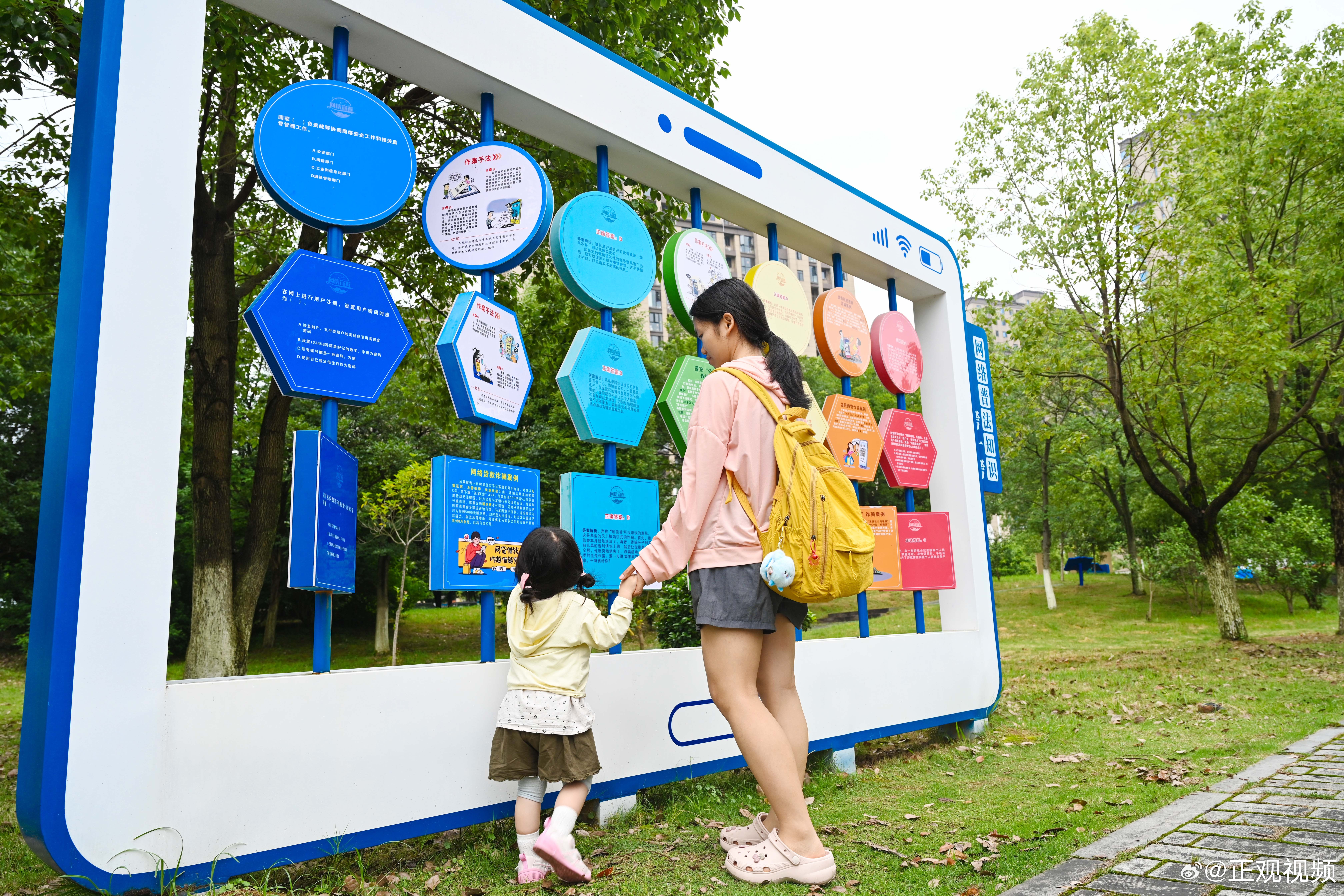 【标语会说话 宜春网信主题公园将普法融入日常】5月25日，江西宜春，走进江西首个