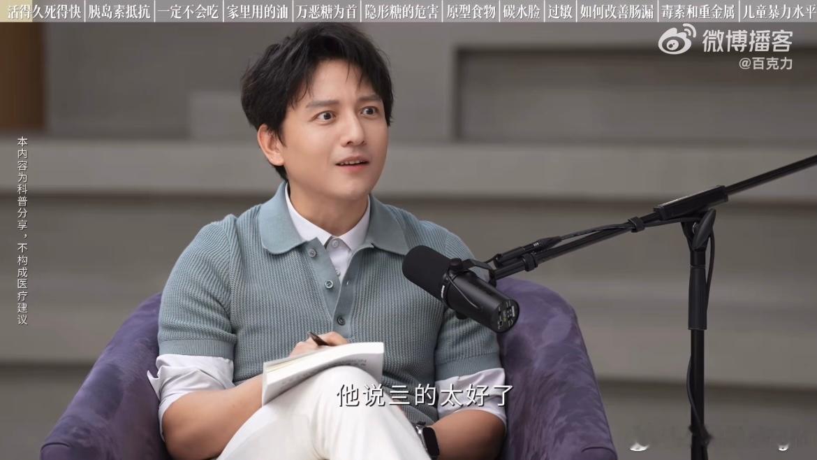 医学专家说活得久死得快是福 看着ICU里那些被机器维持着呼吸的老人，真的觉得心酸