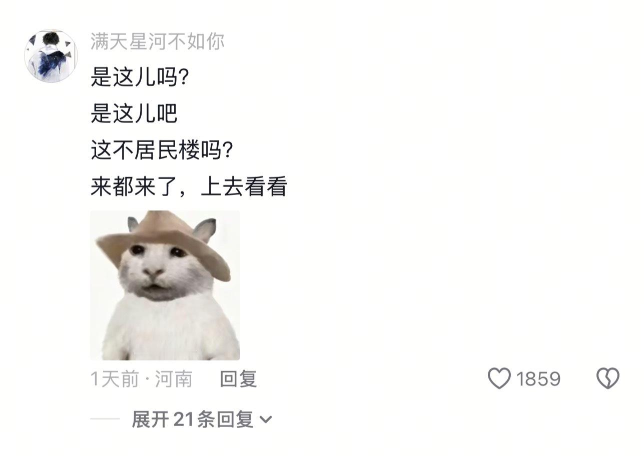 大爷捡了个门店 