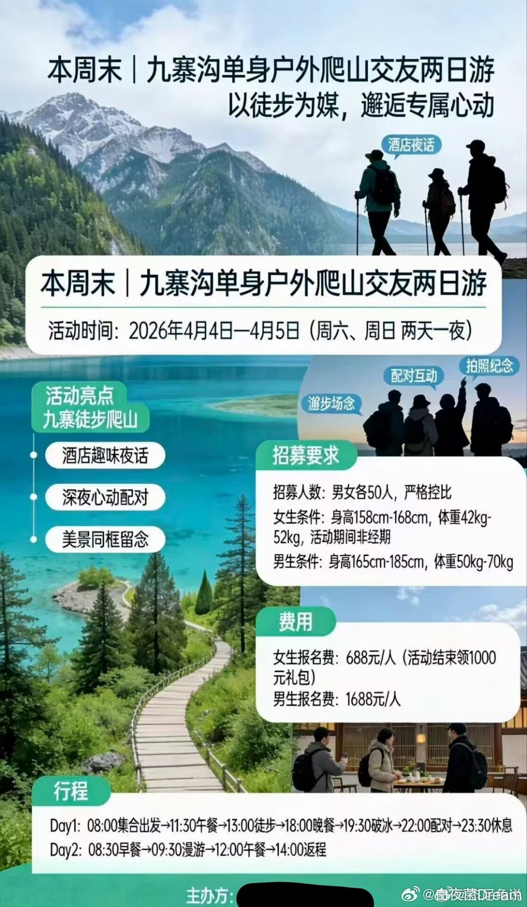 男生为啥贵这么多？ 