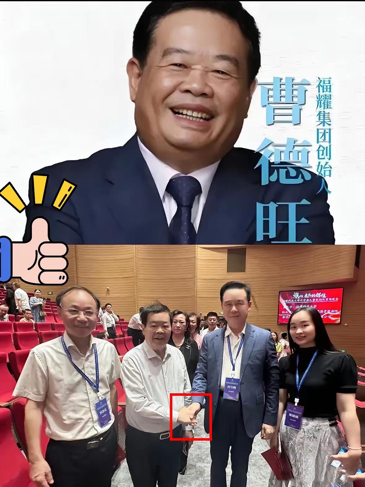 曹德旺的福耀科技大学只招50名学生，这一做法与北大4500名、清华4000名的规