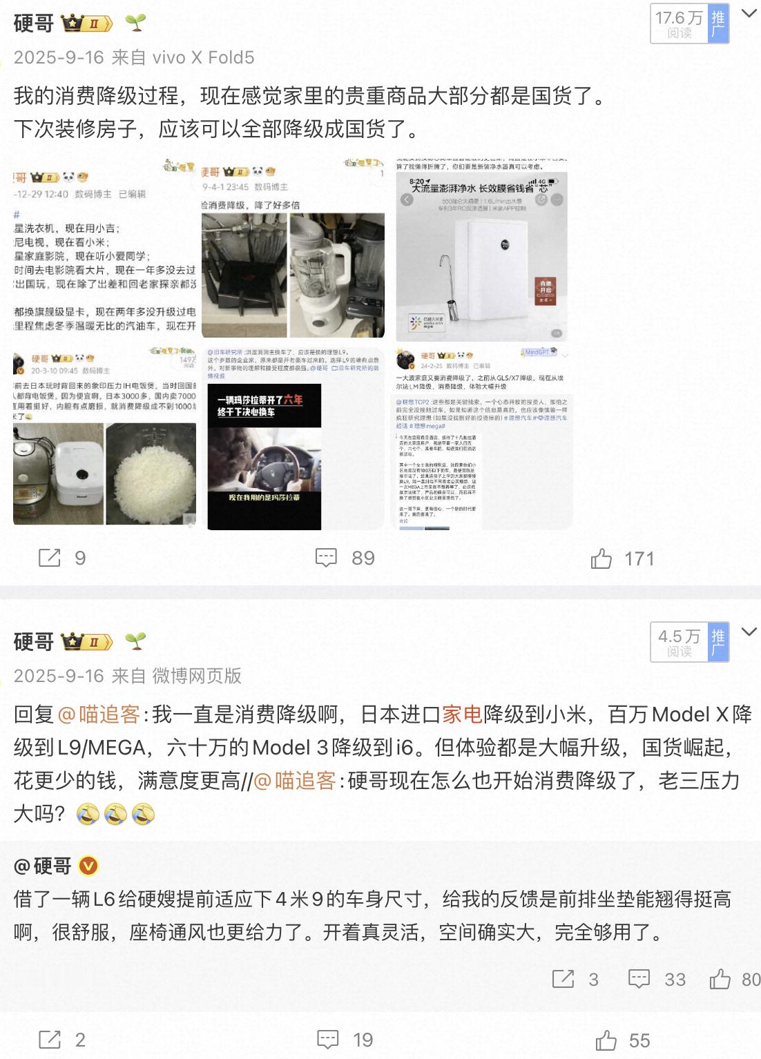 三星电视退出中国只是个开始，后面退出的会越来越多，因为各行各业国货的竞争力都实在