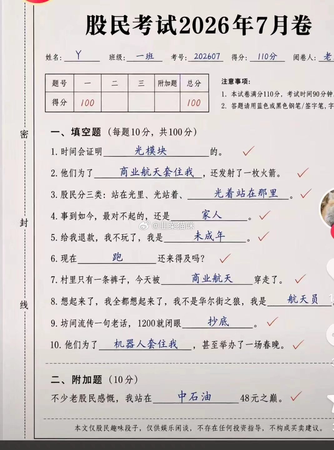 分享图片 