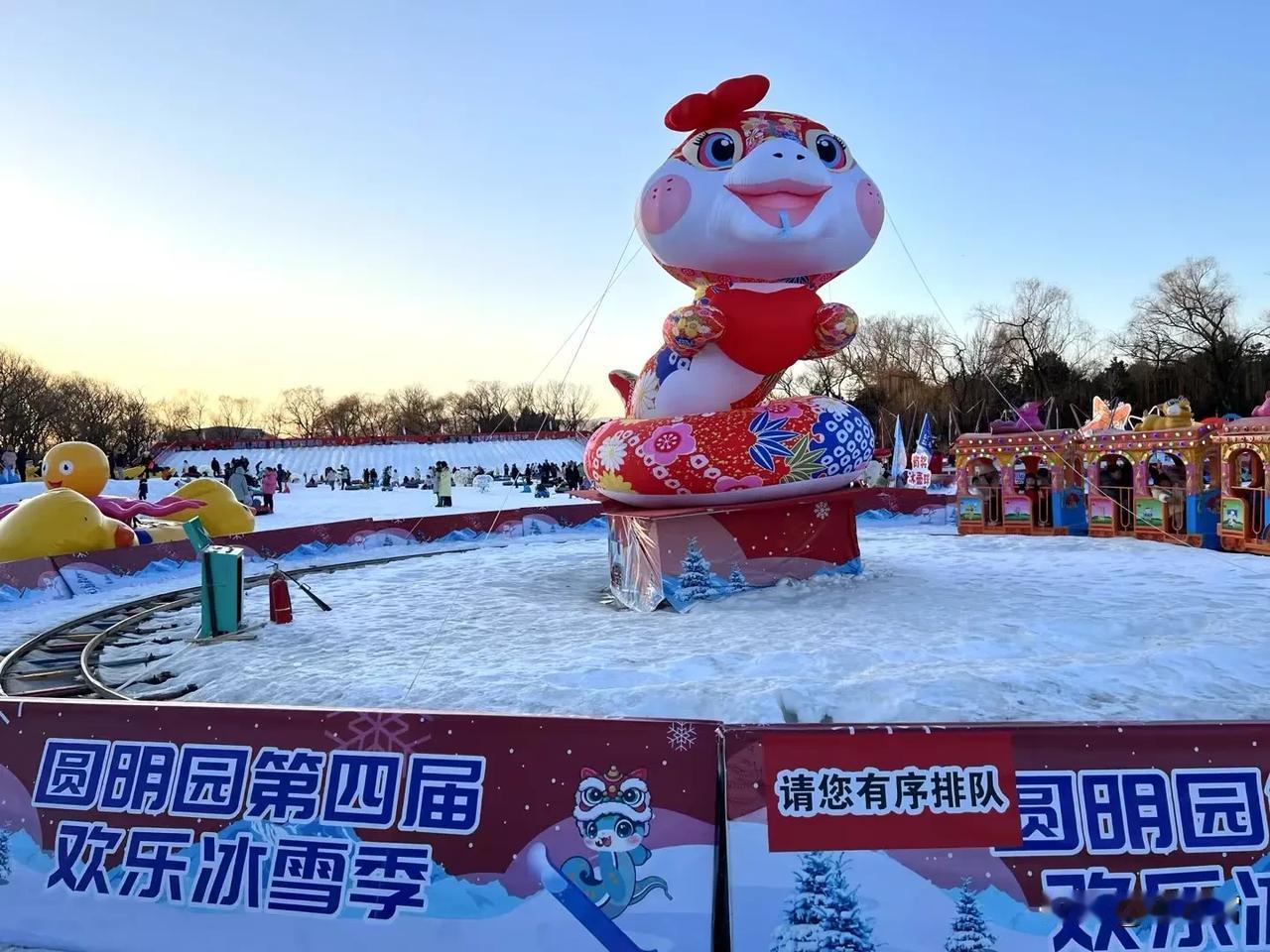 圆明园欢乐冰雪季开幕，但是价格并不不便宜，不是很亲民。
雪场门票30元，
雪圈1