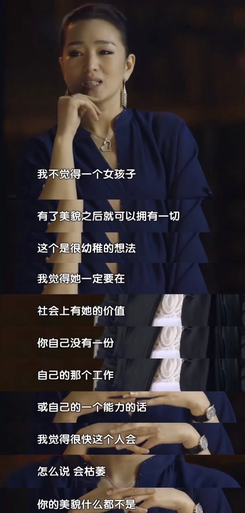 女性只有美貌就是死局吗 第一世楚朝只有美貌没有野心，所谓的爱情变成了亲手选择的坟