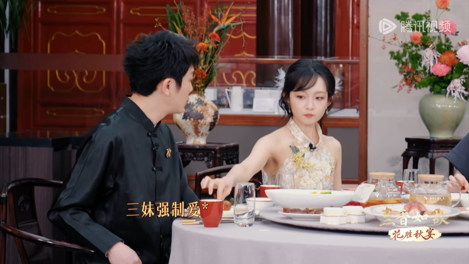 哎哟！侯爷和三妹妹甜亖啦！！！兰香如故团综开播 ​​​