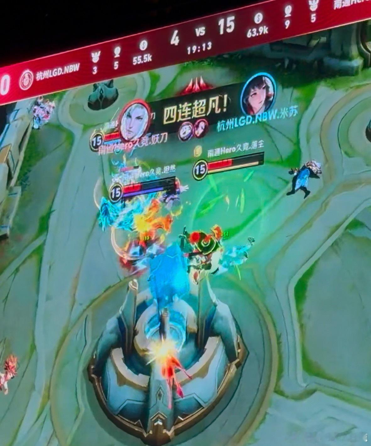 第一把hero赢！妖刀敖隐四连超凡妖刀敖隐四杀LGDNBW对战Hero2026K