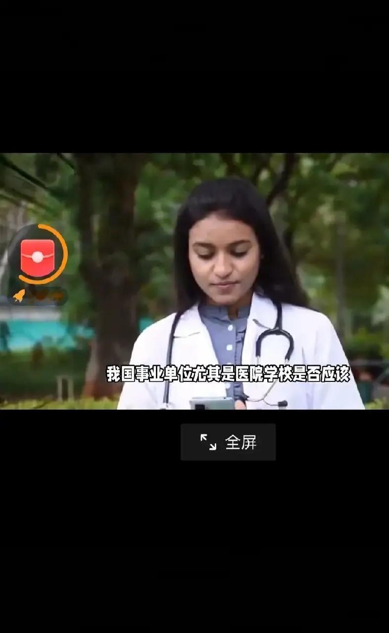 印度留学生热潮，
他们希望我们国内事业单位对其开放，
网友：一个都别想来！

不
