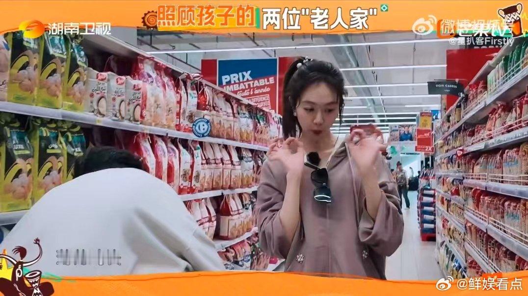 姜妍mommy是一种感觉 中餐厅姜妍二胖逛超市的样子好像我亲妈附体！一心惦记着孩
