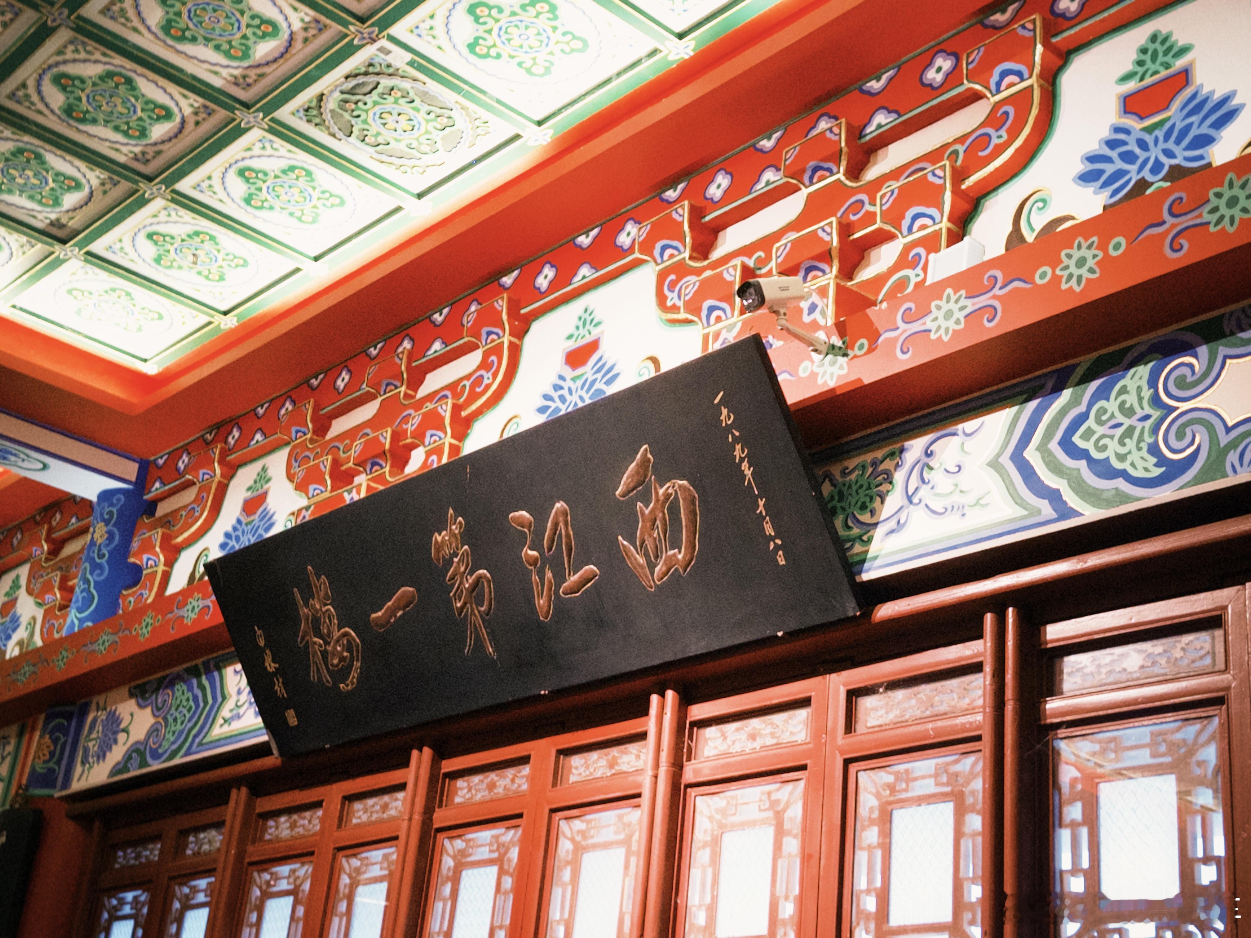 第一次来南昌 南昌·滕王阁景区