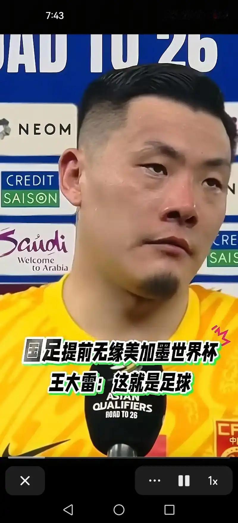 网友表示： 中国男足烂在队员，根在上层！凭什么一个毫无成绩的国家男子足球队，却享