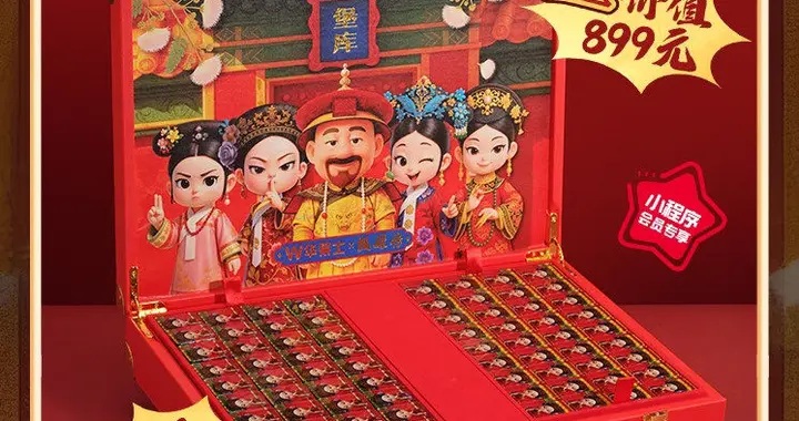 华莱士梦幻联动老牌国民IP《甄嬛传》