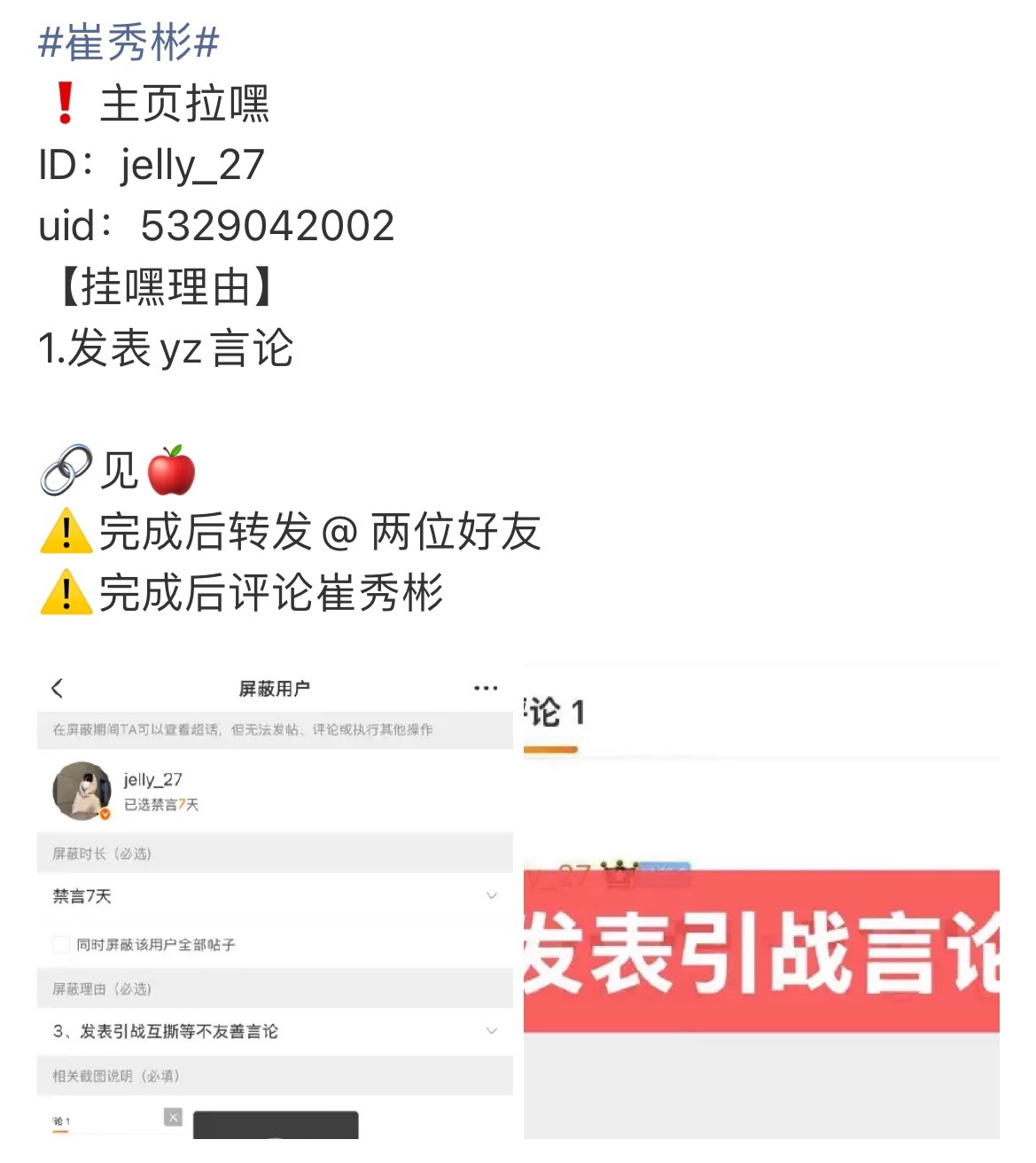 好像已经挂了，可以玩自己的了