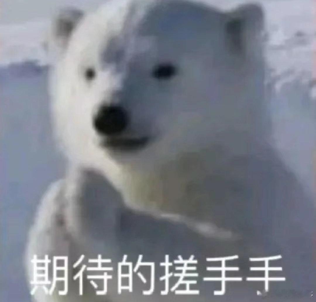明天29耗红蜻蜓活动压一下baby的服装颜色 ​​​