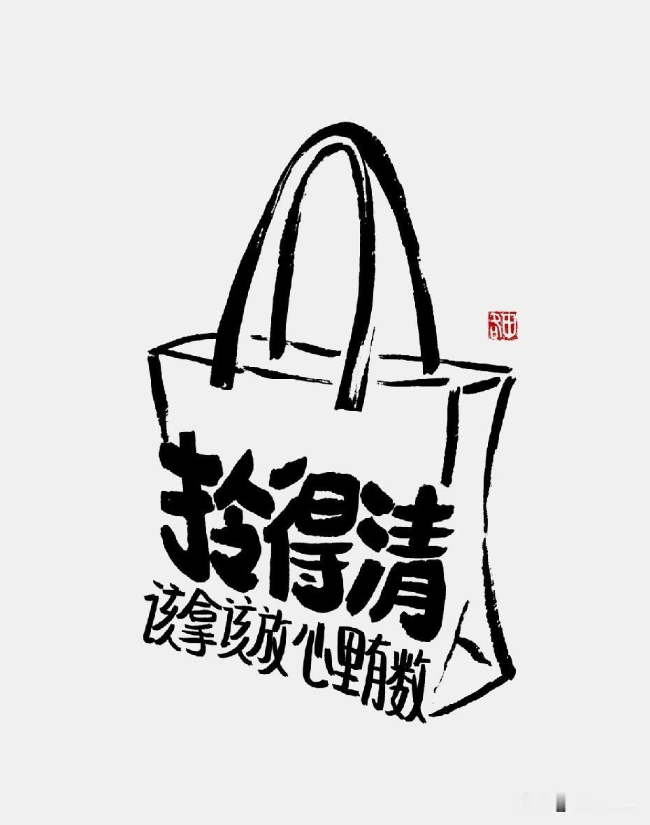重启人生的秘籍就是，
要去能滋养你的地方，
和能与你相互照亮的人，
做使你感受到