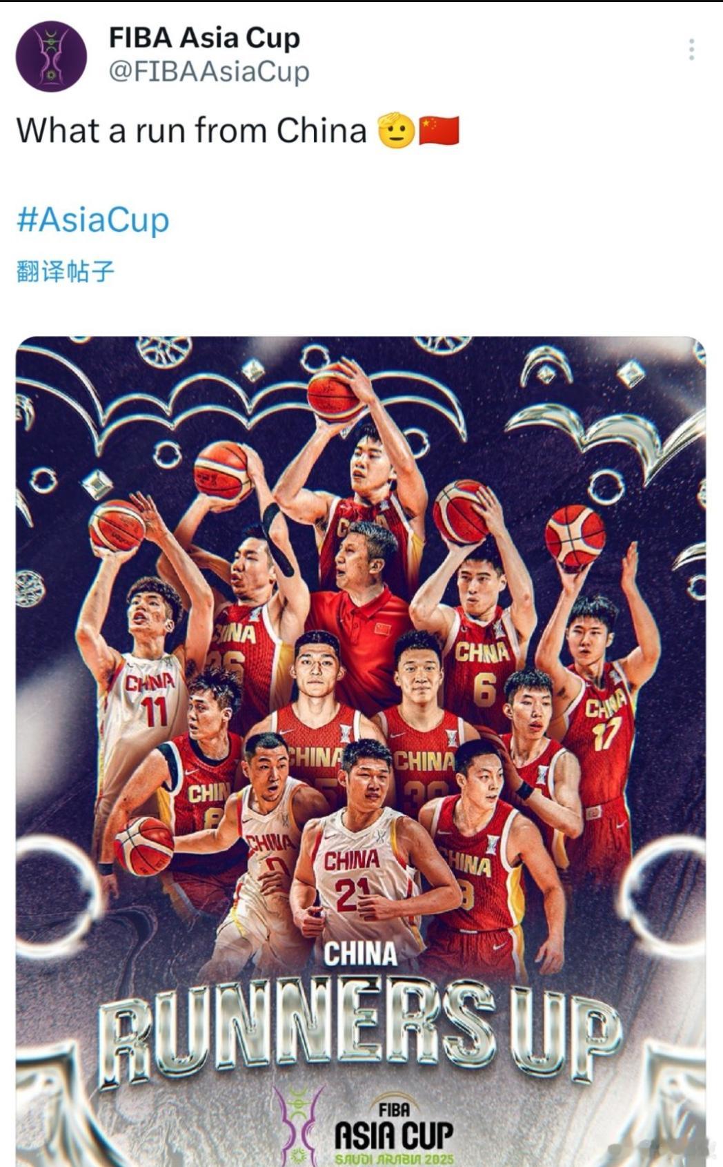 昨天熬夜看到2点，比赛仿佛是现实版“灌篮高手”总决赛的重演，对手是连续多界冠军、