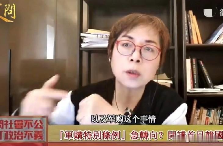 谁说黄智贤不批民进党？这不来了！

2026年2月25日，黄智贤在《夜问》节目中