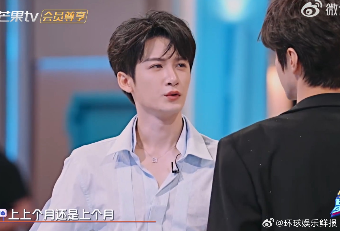 陈哲远说每次上综艺就是丢人陈哲远综艺“丢人”日常，笑料不断，这周六继续！你好星期