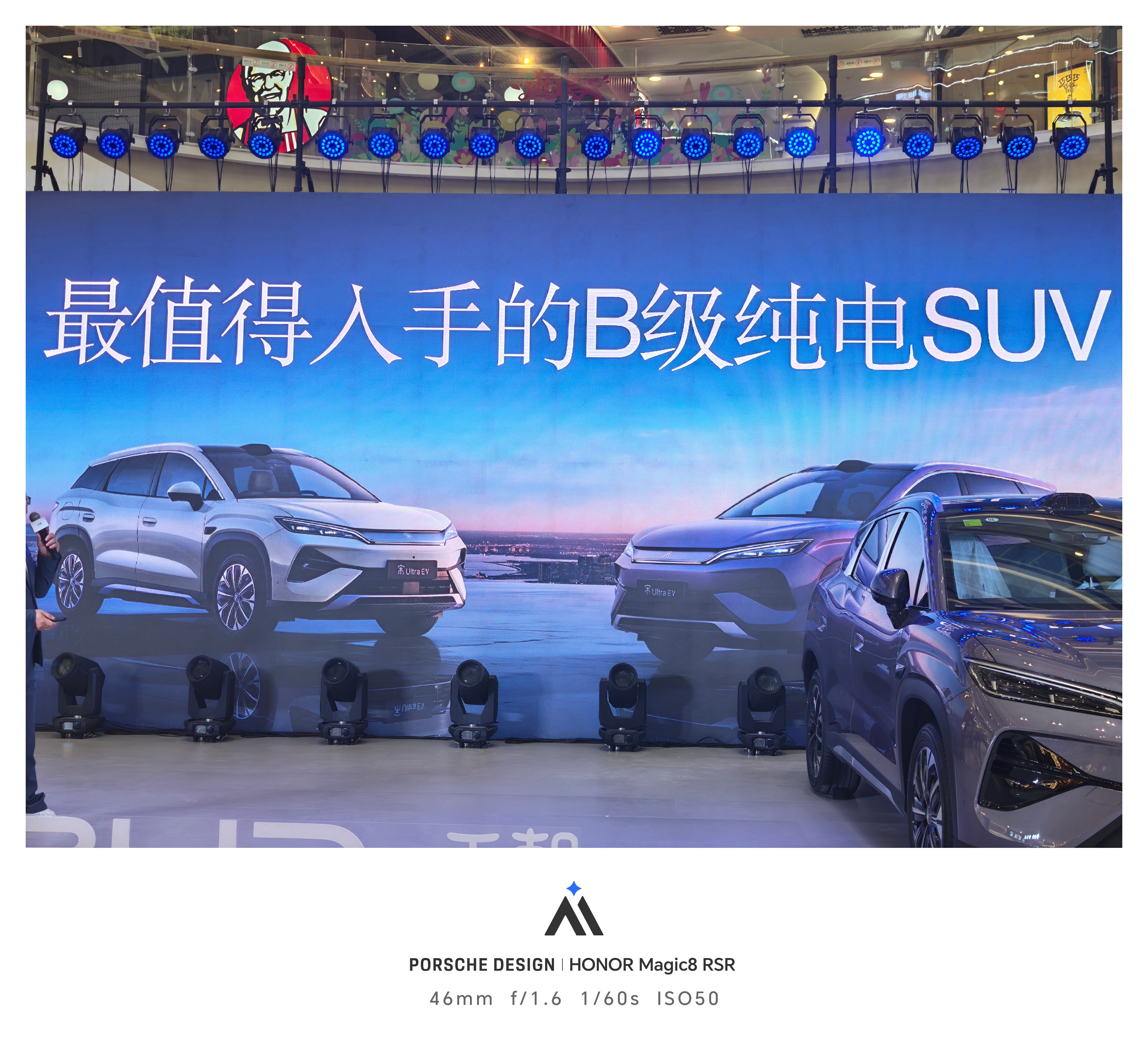 这次比亚迪宋Ultra EV上市给的权益好多！不仅送1年闪充充电权益，还支持多种