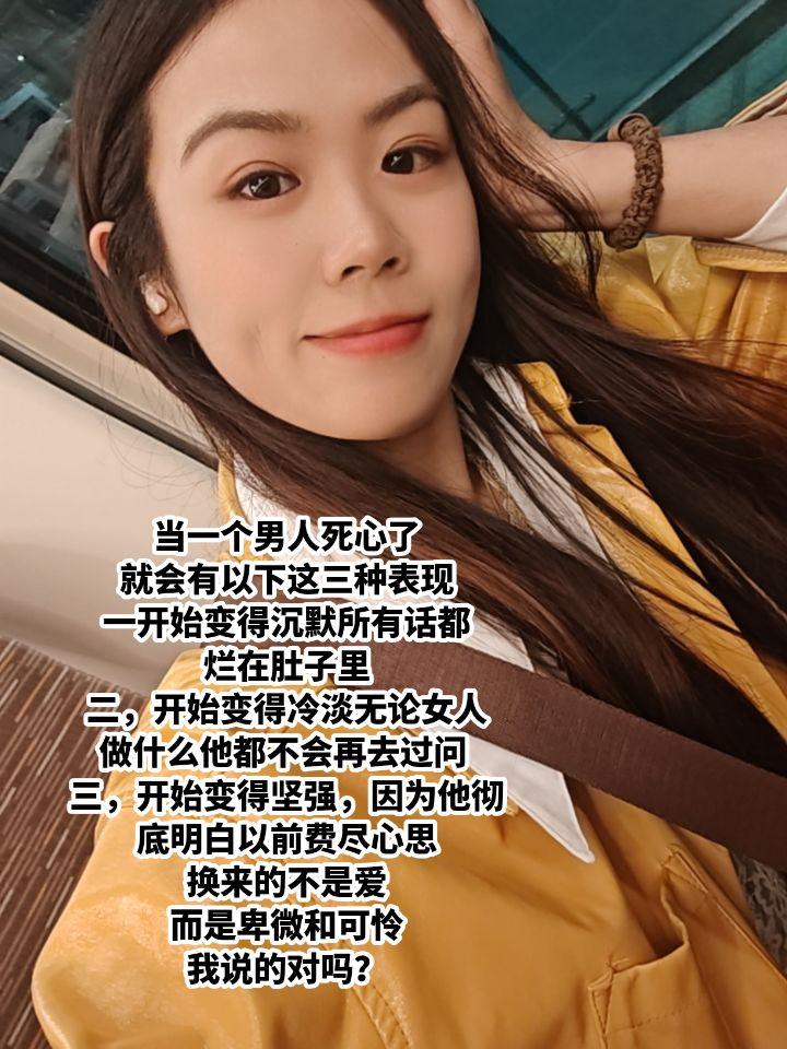 当一个男人死心了就会有以下这三种表现