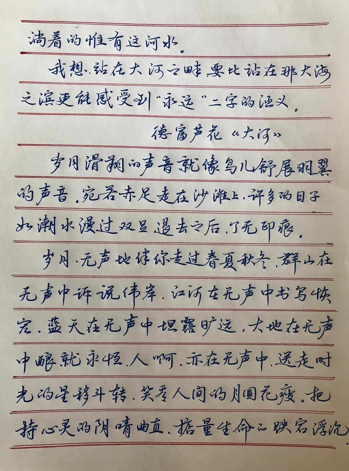 抄书打卡