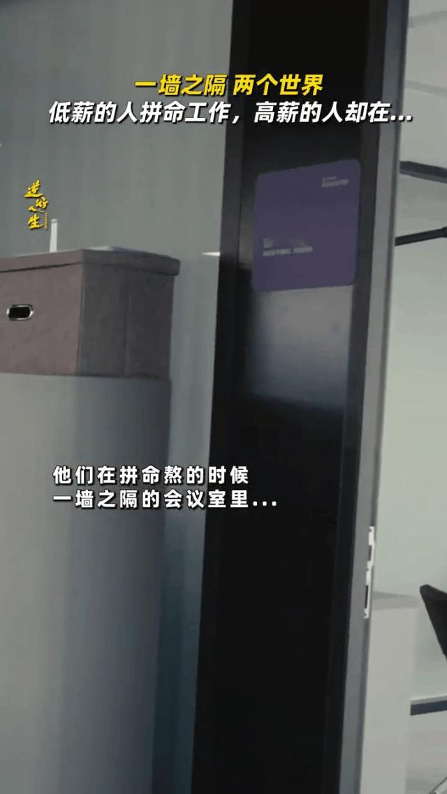 #我只想今天比昨天过得好#电影逆行人生真的太精彩了，让人很有触动，平凡人的人生就
