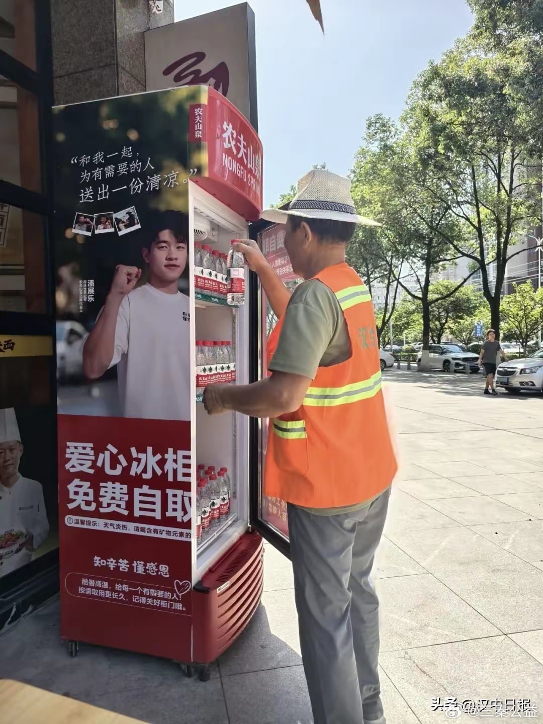 7月21日，农夫山泉陕西汉中办事处在汉台区虎桥西路、东一环路、风景路等户外作业密