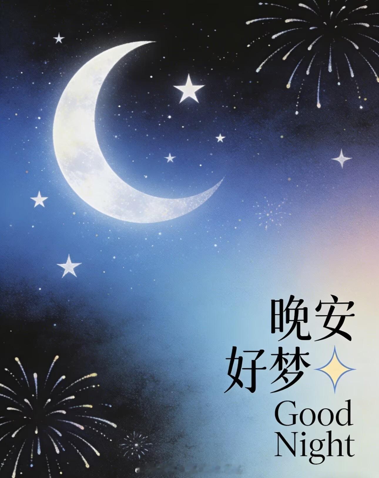 好了，朋友们，今天就到此结束了，该休息了，明天收官之战我们不见不散！金油指挥官-