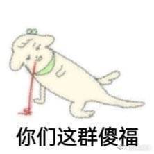 我讨厌大眼我讨厌微博 