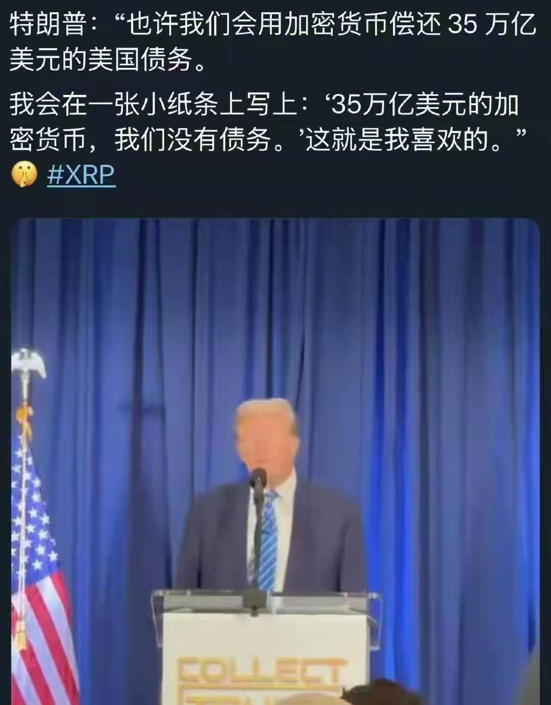 把债务摊派给投机客[赞]