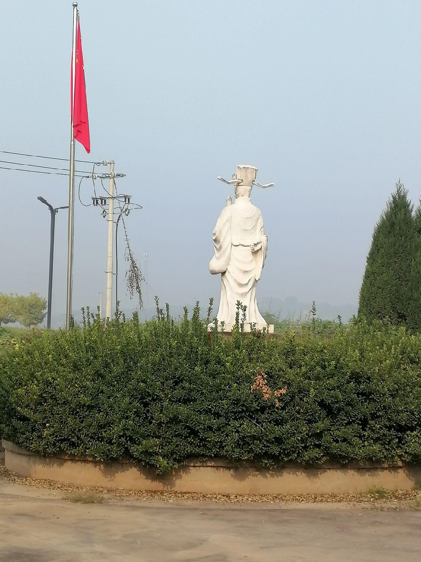 《上海书协会员：赵弘山》      赵弘山，寇湾村赵氏第十六世，曾任上...