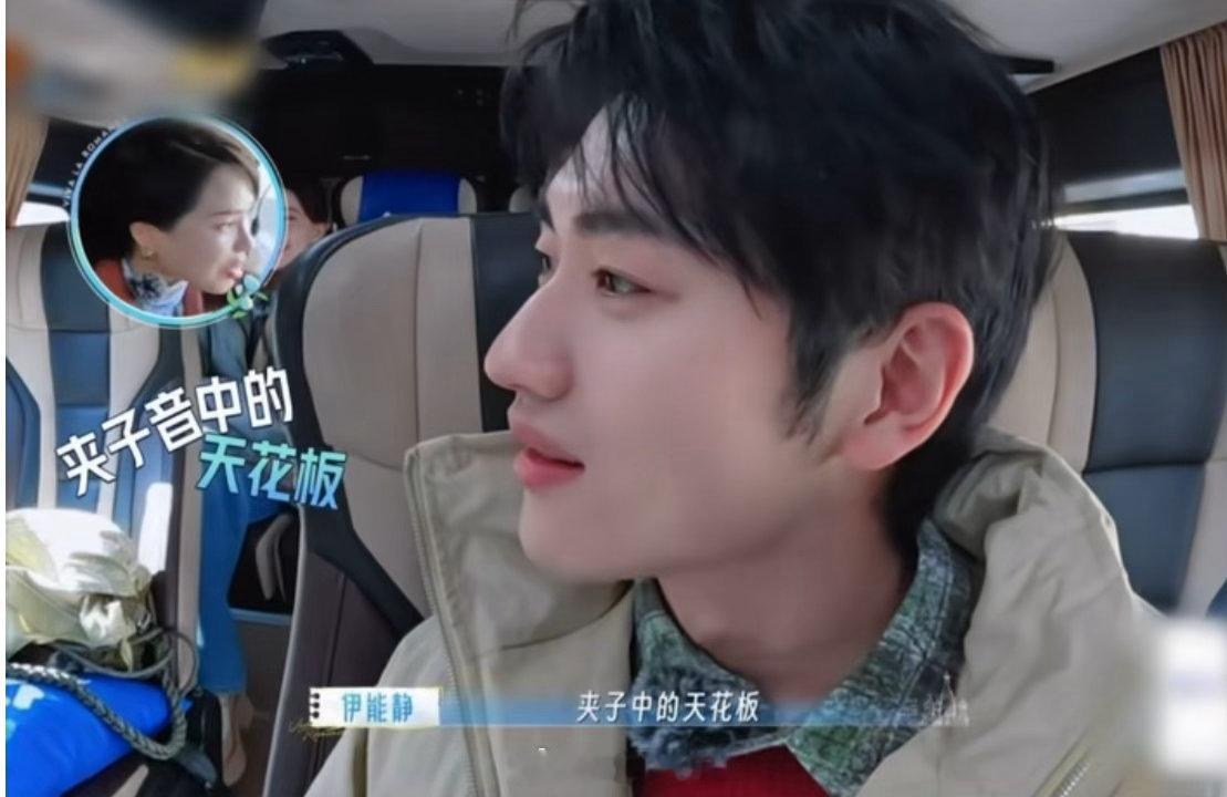 伊能静说金莎是夹子音中的天花板金莎夹子音孙丞潇心都化了 金莎现场夹子音教学，孙丞