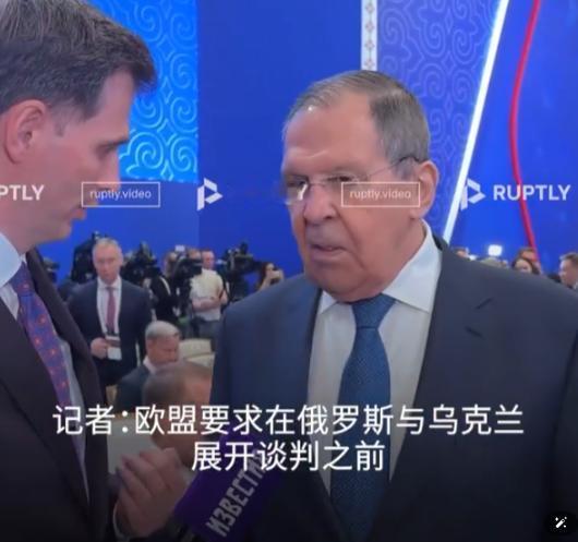 卡拉斯态度异常强硬，要求俄先全面撤军再坐下来谈判，拉夫罗夫一句话直接让她当众难堪