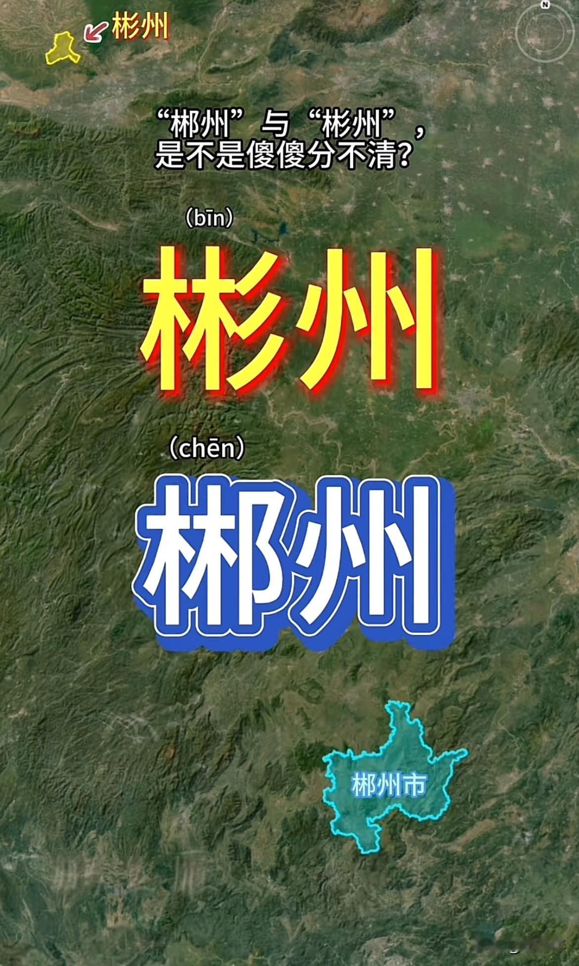 这两个字放一起，猛一看还真容易搞混！怪不得人家买火车票也会买错！导致相差了100
