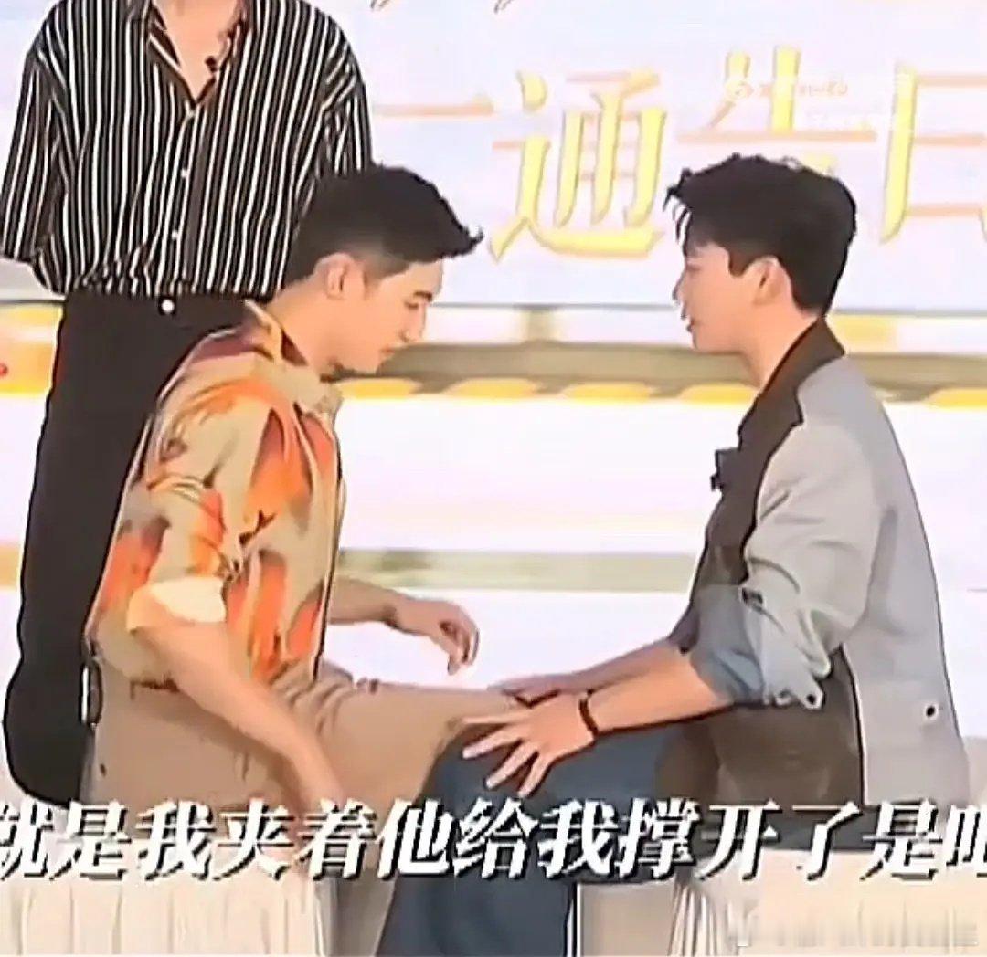 我就问谁能不磕东北大汉黄景瑜和娇妻王子奇的cp ​​​