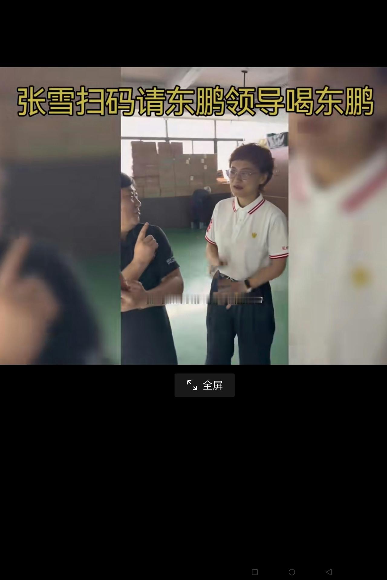 张雪情商就是高啊！
昨天（4月16日），“张雪机车”与东鹏特饮签订一年期合作协议