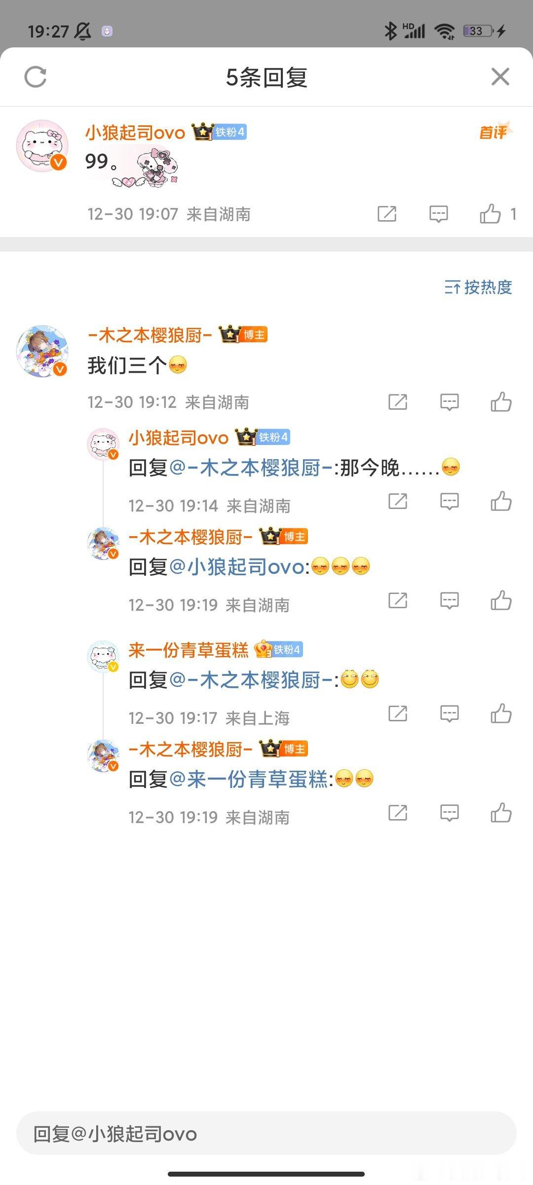 太银乱了！ 
