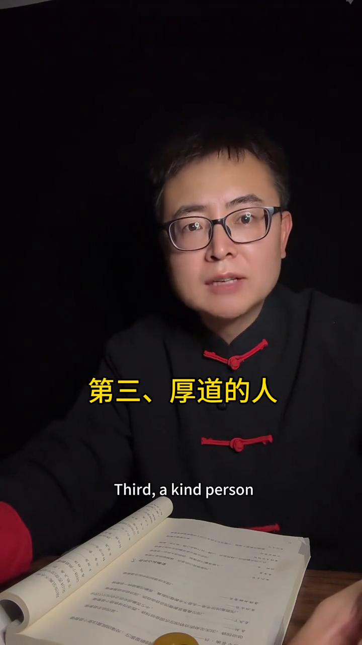 什么样的人天生自带福气吗？
你知道什么样的人天生自带福气吗？不是家财万贯也不是名
