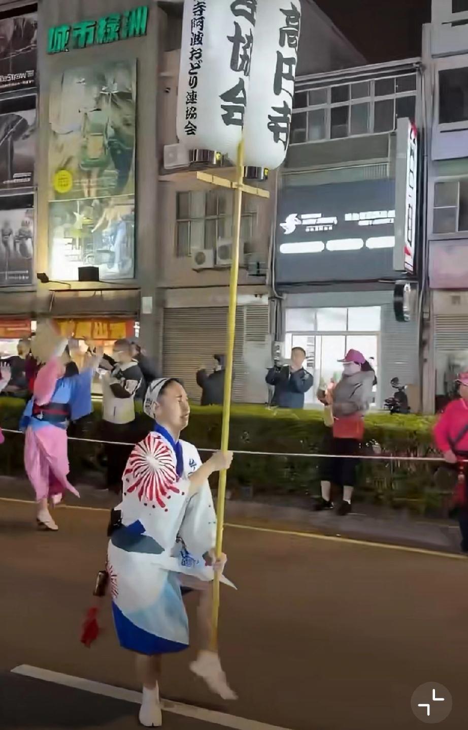 刚刚刷到台湾街头的日式文化活动，属实被气到了……

一群人身着日式服饰唱跳，场面