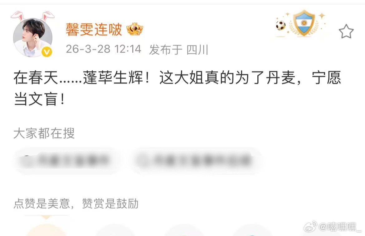 大妈没文化 蓬荜生辉都没听过 你哥哥和你这辈子都没救了比cp粉还会磕的唯粉去哪找